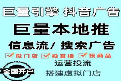 信息流广告运营的创意与执行案例